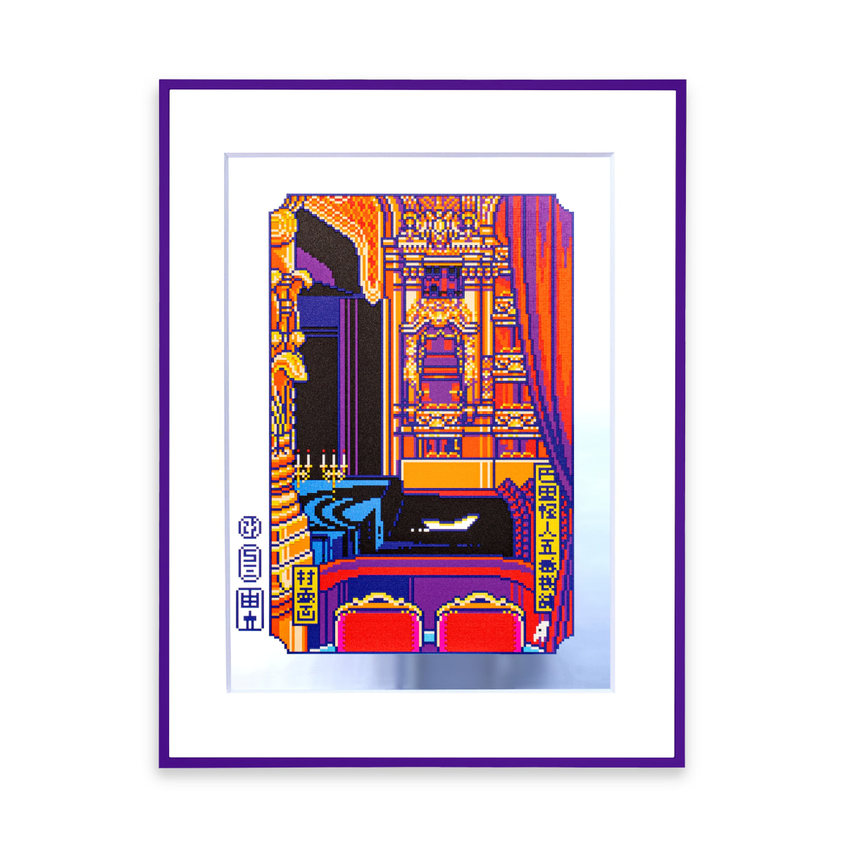 La Loge du Fantôme de l'Opéra Gin, 2025