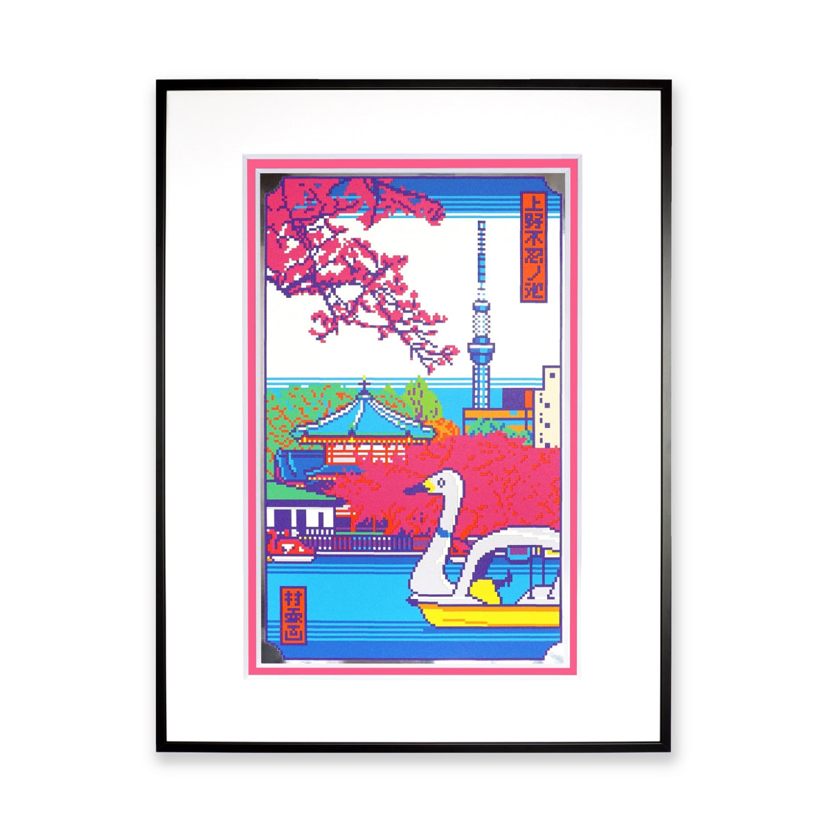 Ueno Shinobazu no ike Gin, 2021