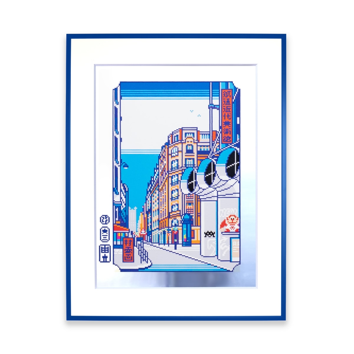 Rue du Renard Centre Pompidou Gin, 2022