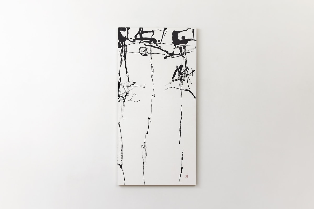 初見 石川九楊展｜思文閣銀座