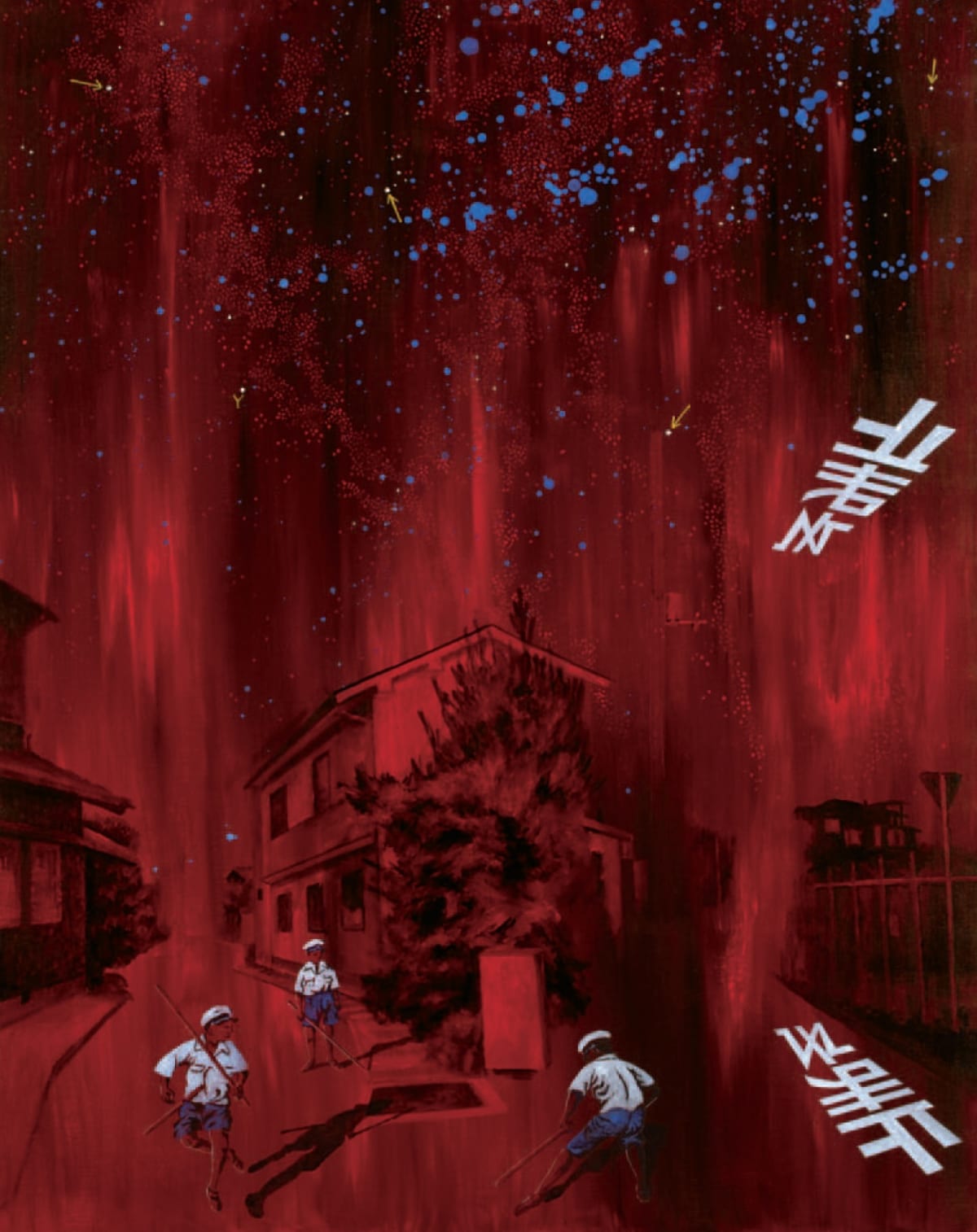 Tadanori Yokoo: All or Nothing | January 25 - March 2, 2024