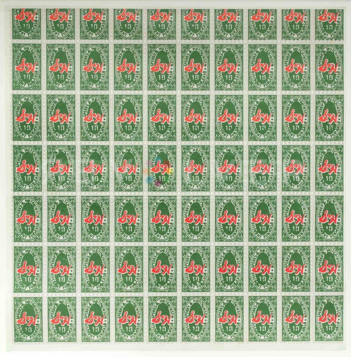 Andy Warhol Green Stamps print for sale