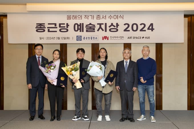 [News] Artist selected for ‘Chong Kun Dang Art Award 2024’… Creation support for emerging artists