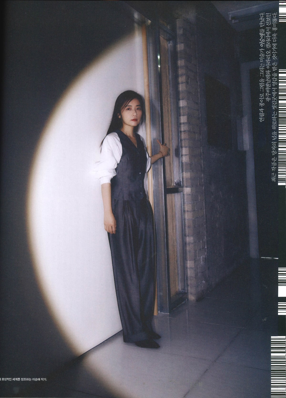 Vogue: LEE Seung Ae
