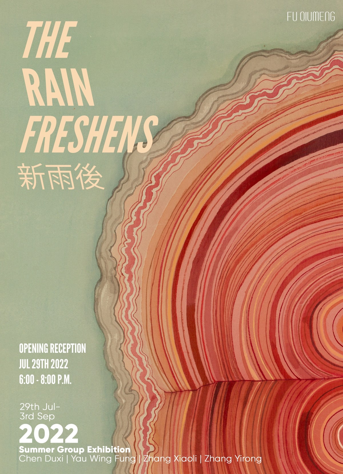 油彩/三宅輝夫画‐雨後8P 油彩/三宅輝夫画‐雨後8P