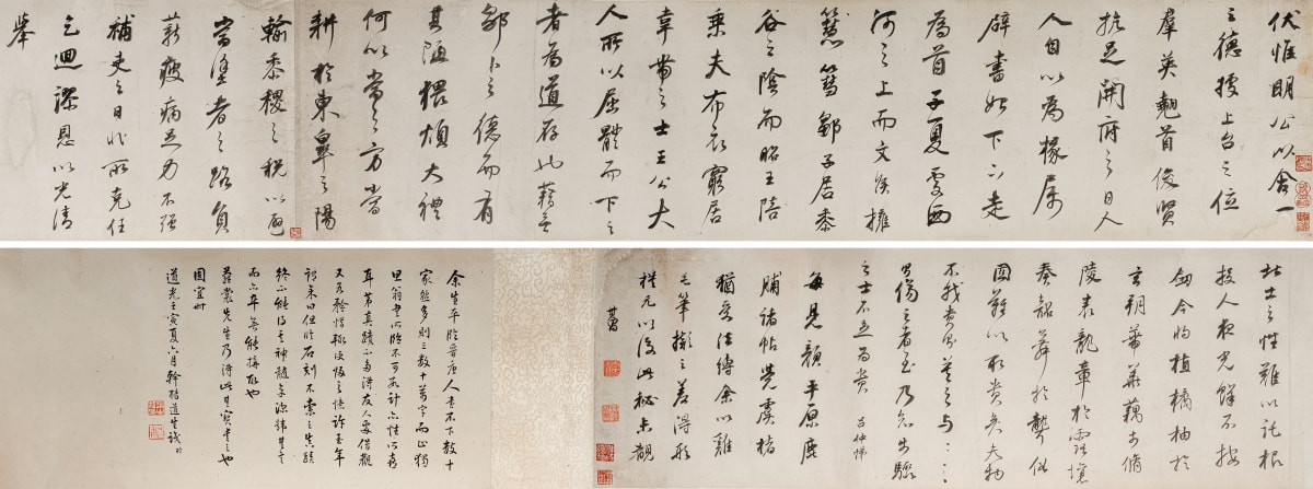 文石新翠| The FQM