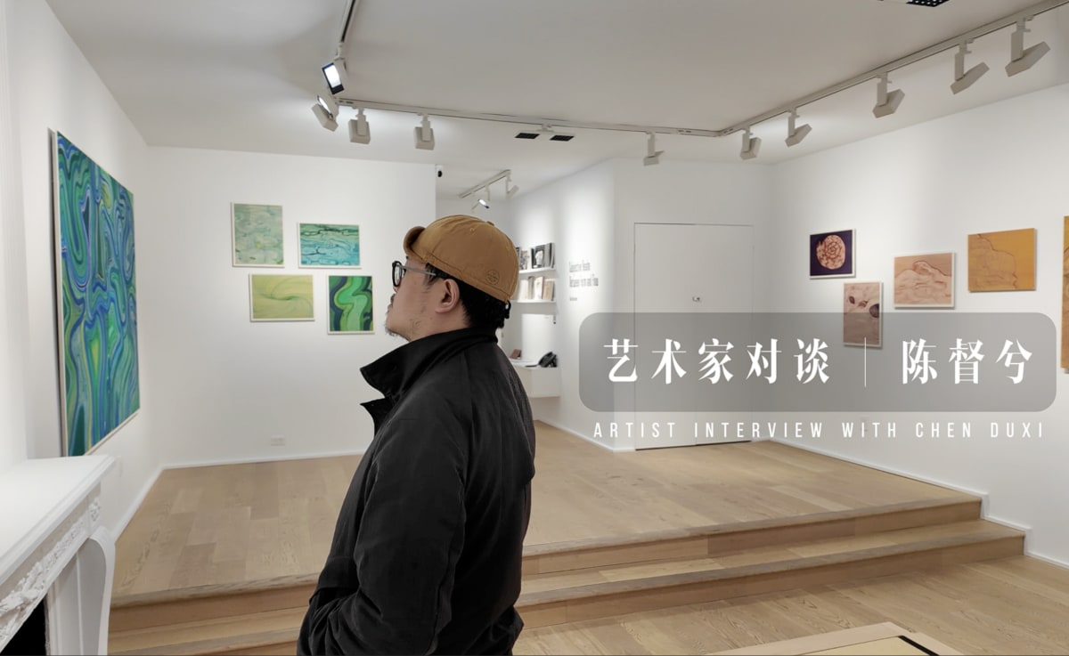 Interview with Artist Chen Duxi