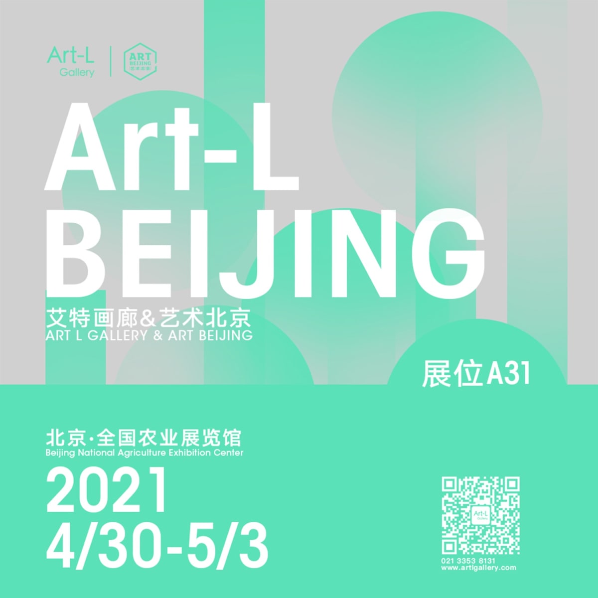 ART BEIJNG 2021