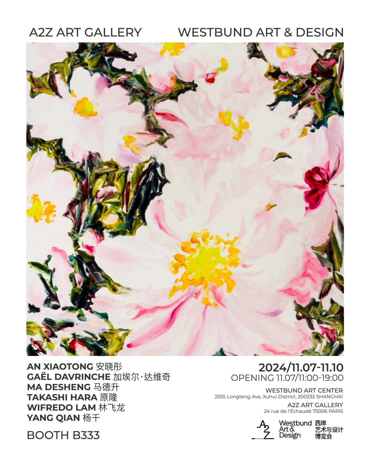 West Bund Art & Design 2024