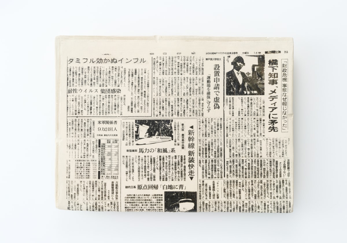 『5900出品記念』　川島 見依絵子　リトグラフ　110/200 中島千波「瀧桜(2)」リトグラフ :: 絵画買取・販売 - シバヤマ