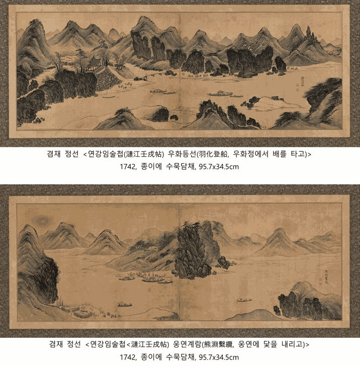 겸재 정선·추사 김정희·윤형근 '필(筆)과 묵(墨)의 세계'