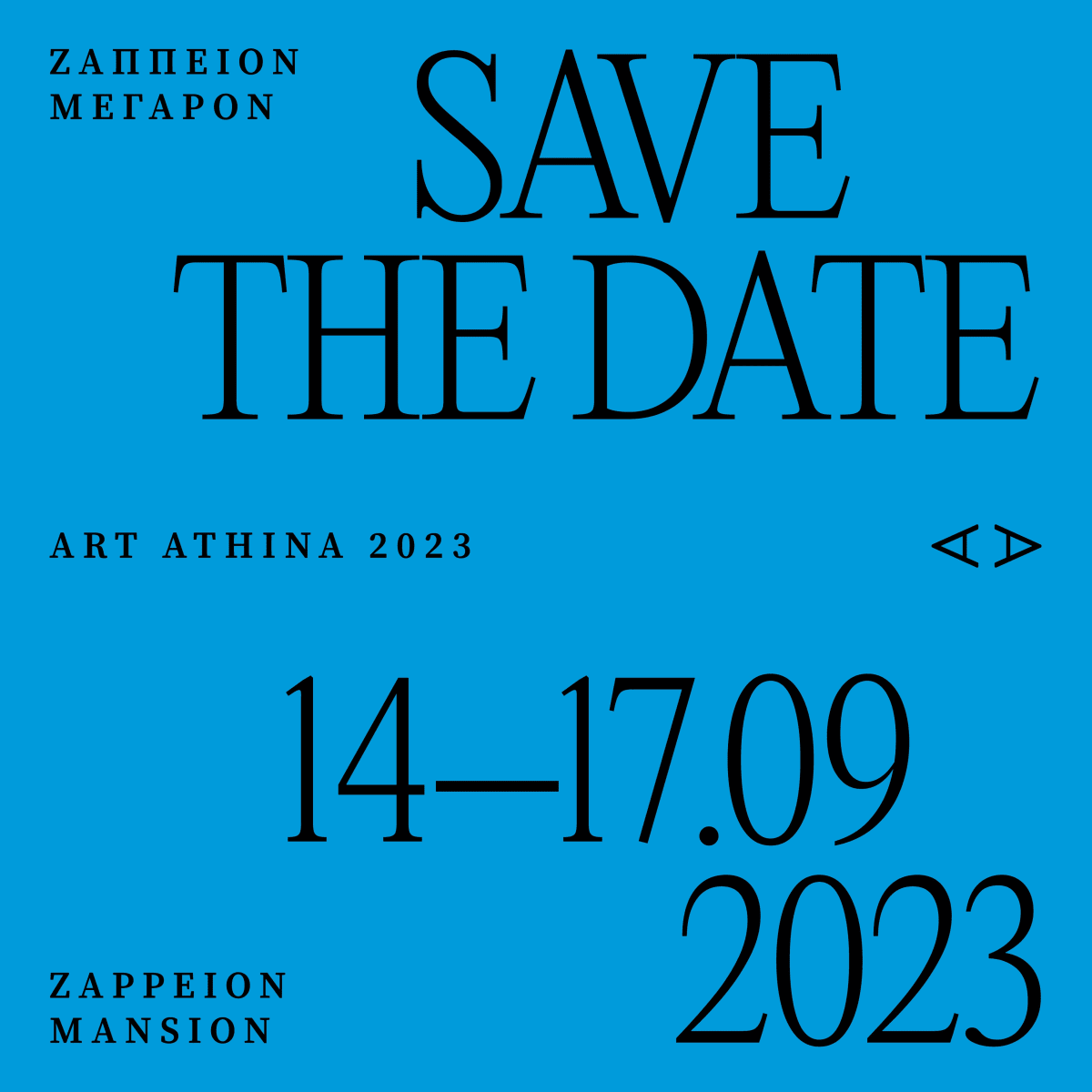 Art Athina 2023