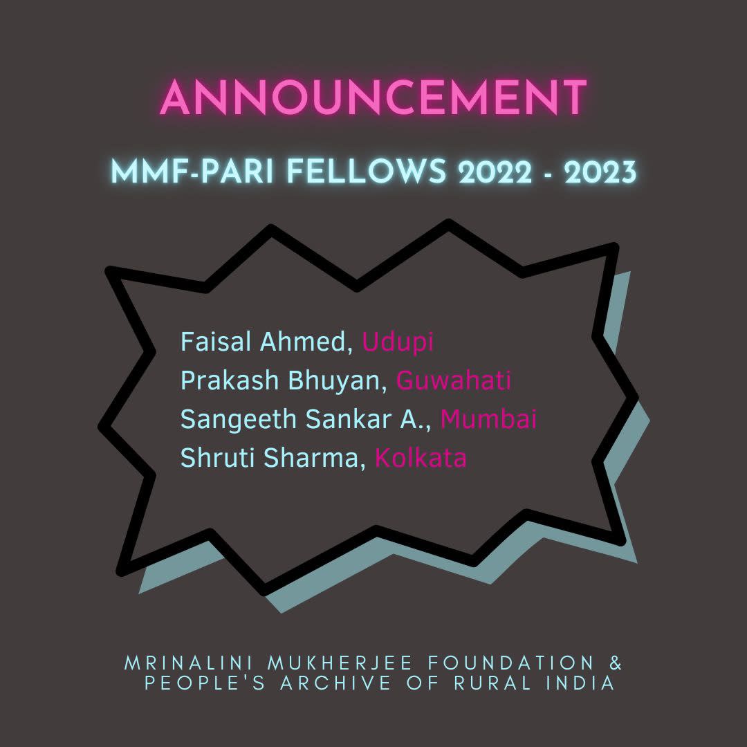 MMF - PARI Fellowship 2022-23