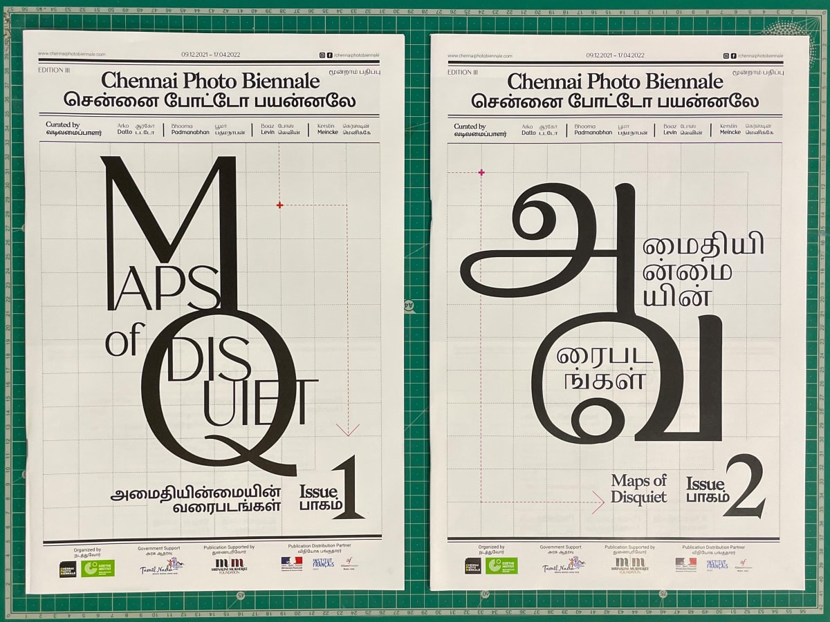 The Maps of Disquiet Publication - by Chennai Photo Biennale