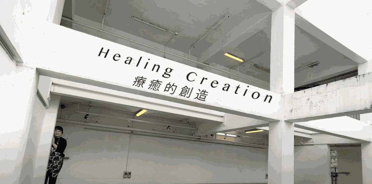 Art Central Hong Kong 2023 solo project | Healing Creation 療癒的創造