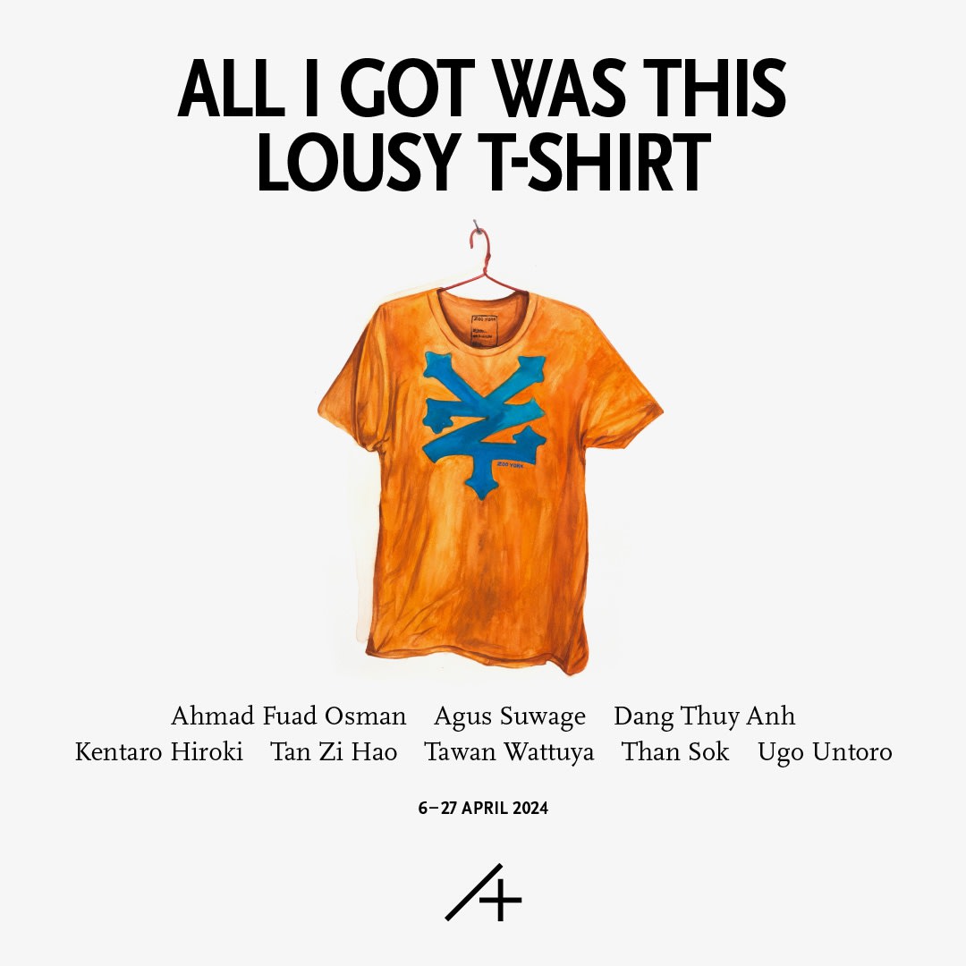 All I Got Was This Lousy T-Shirt