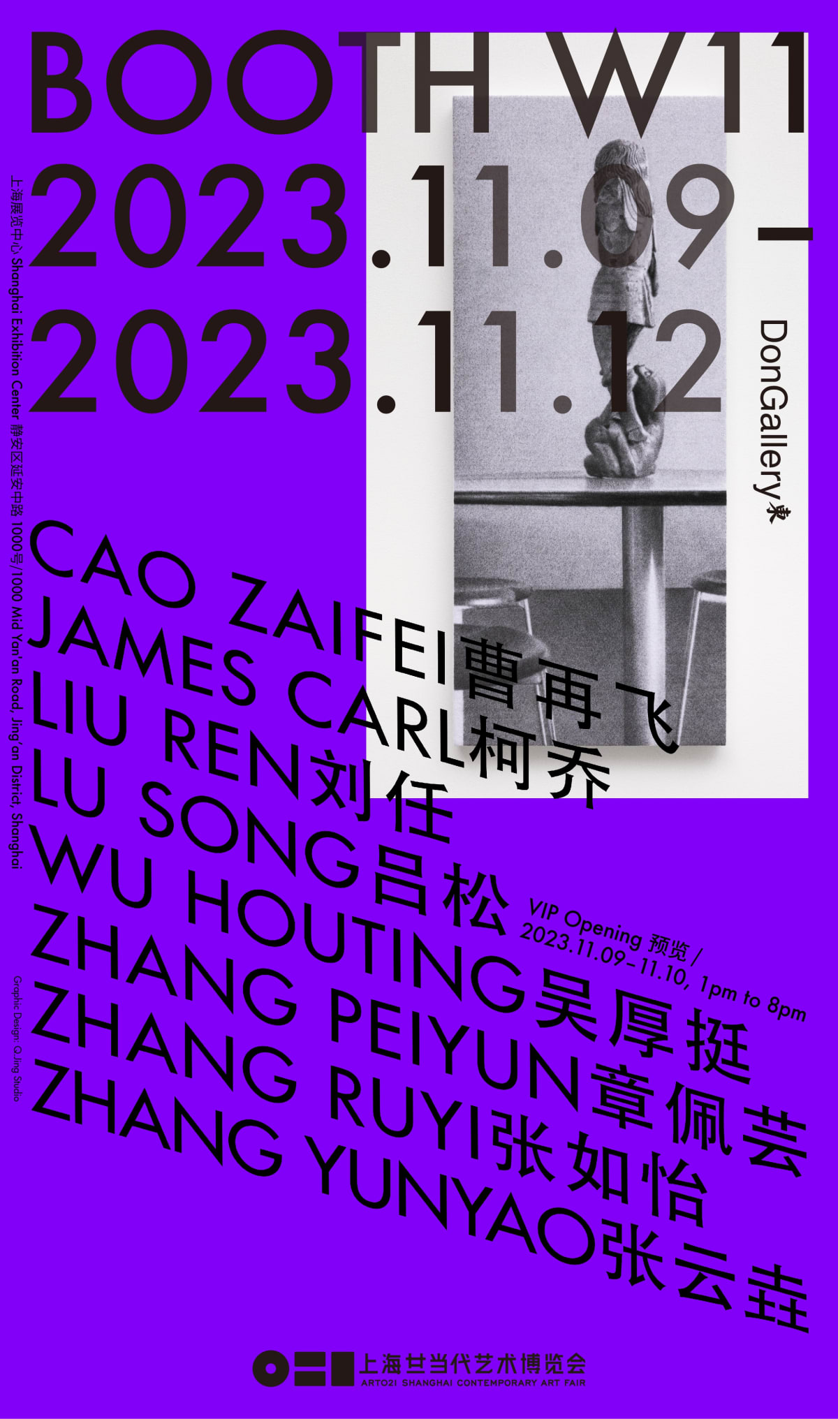 ART 021 SHANGHAI 2023