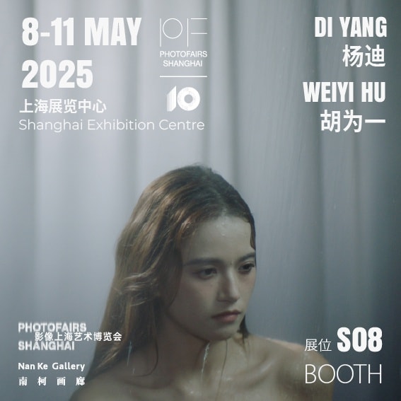 PHOTOFAIRS SHANGHAI