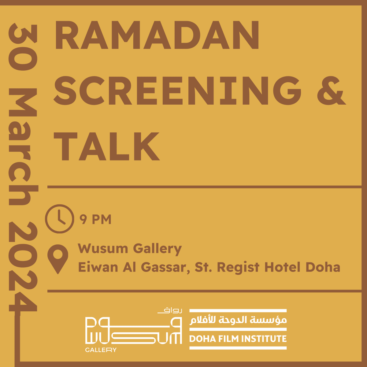 Ramadan Screening & Talk