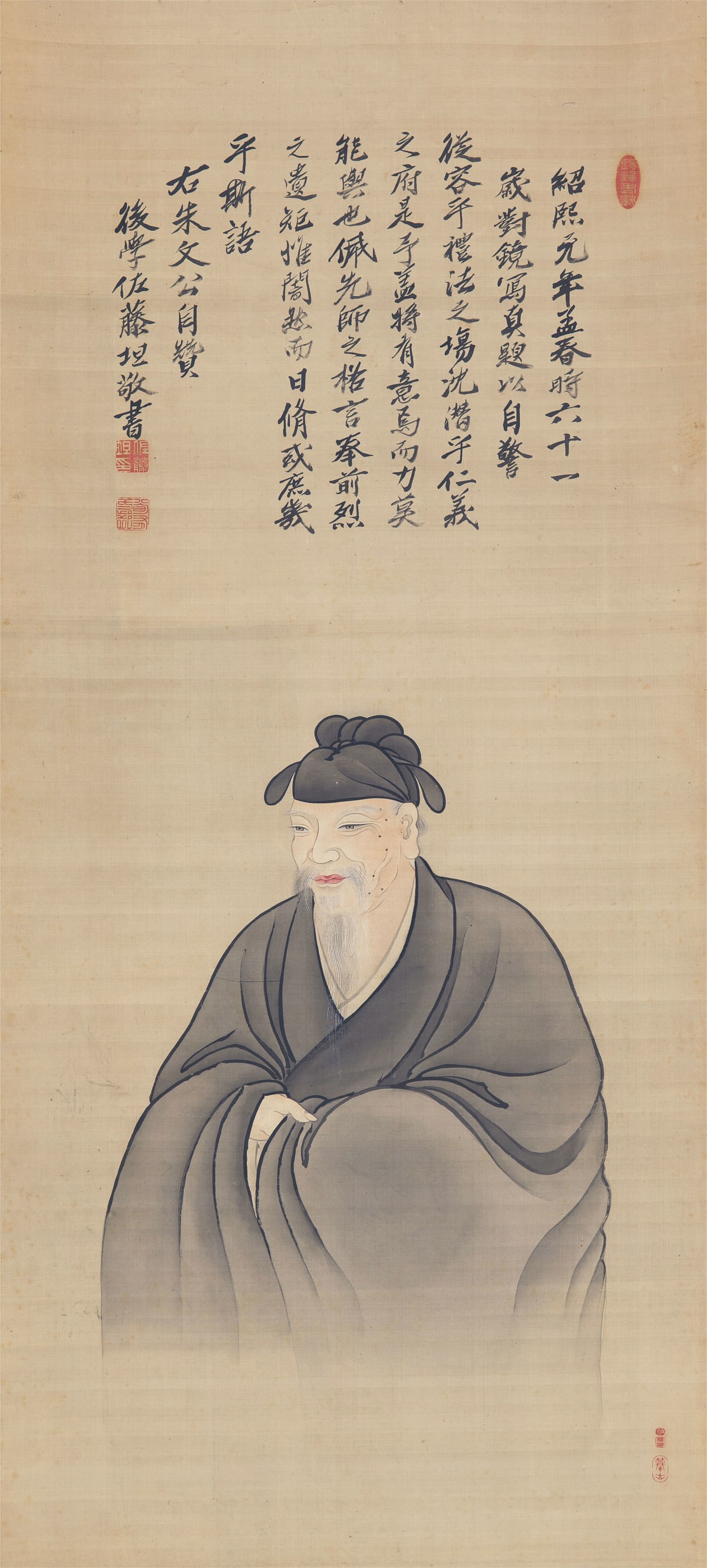 大入札会 特集記事Ⅵ 佐藤一斎 肉筆からその実像を辿る | 思文閣