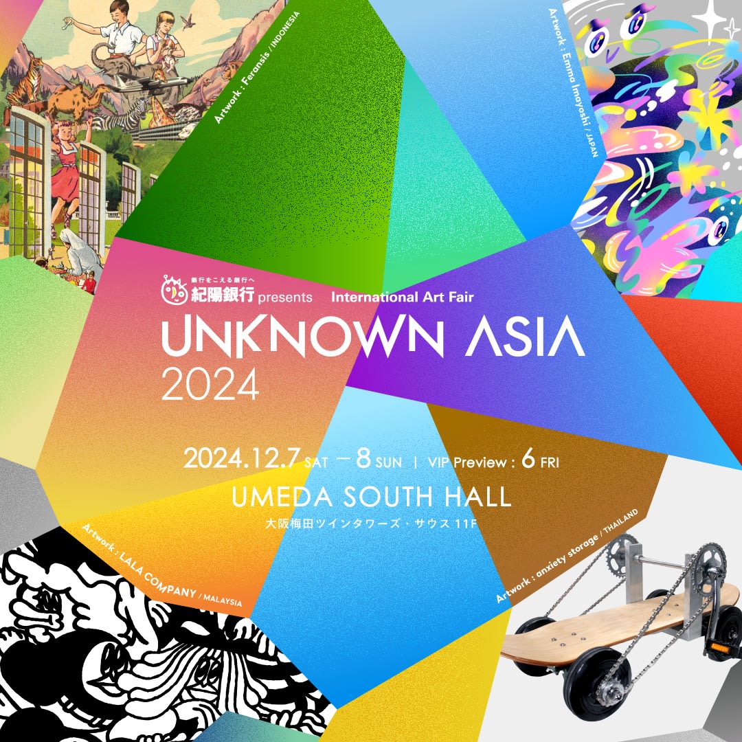 UNKNOWN ASIA 2024