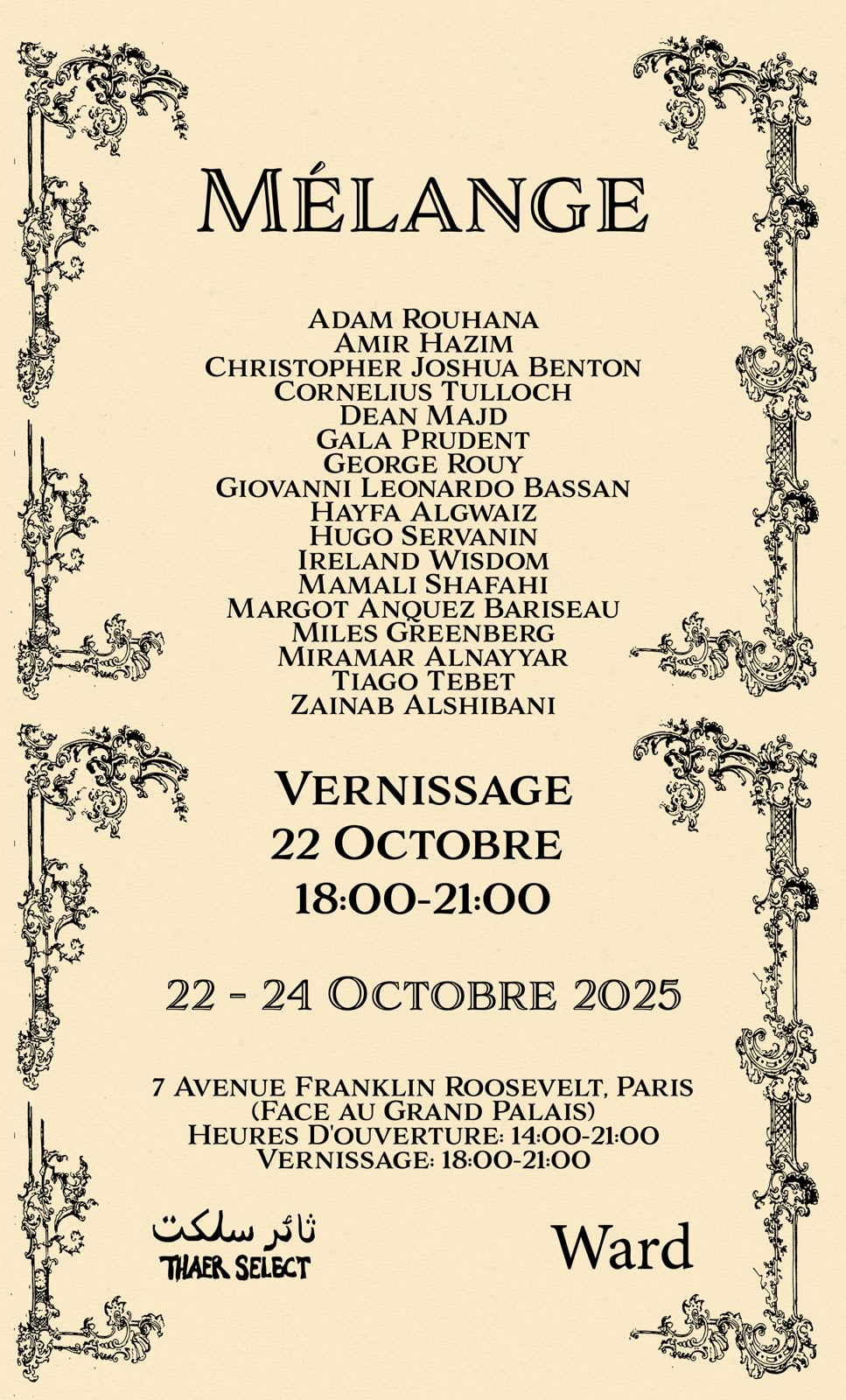 Mélange