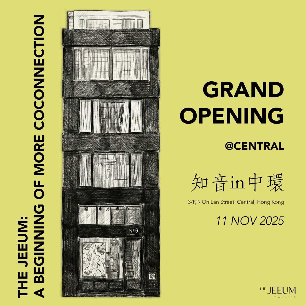 The Jeeum: A Beginning of More Connections