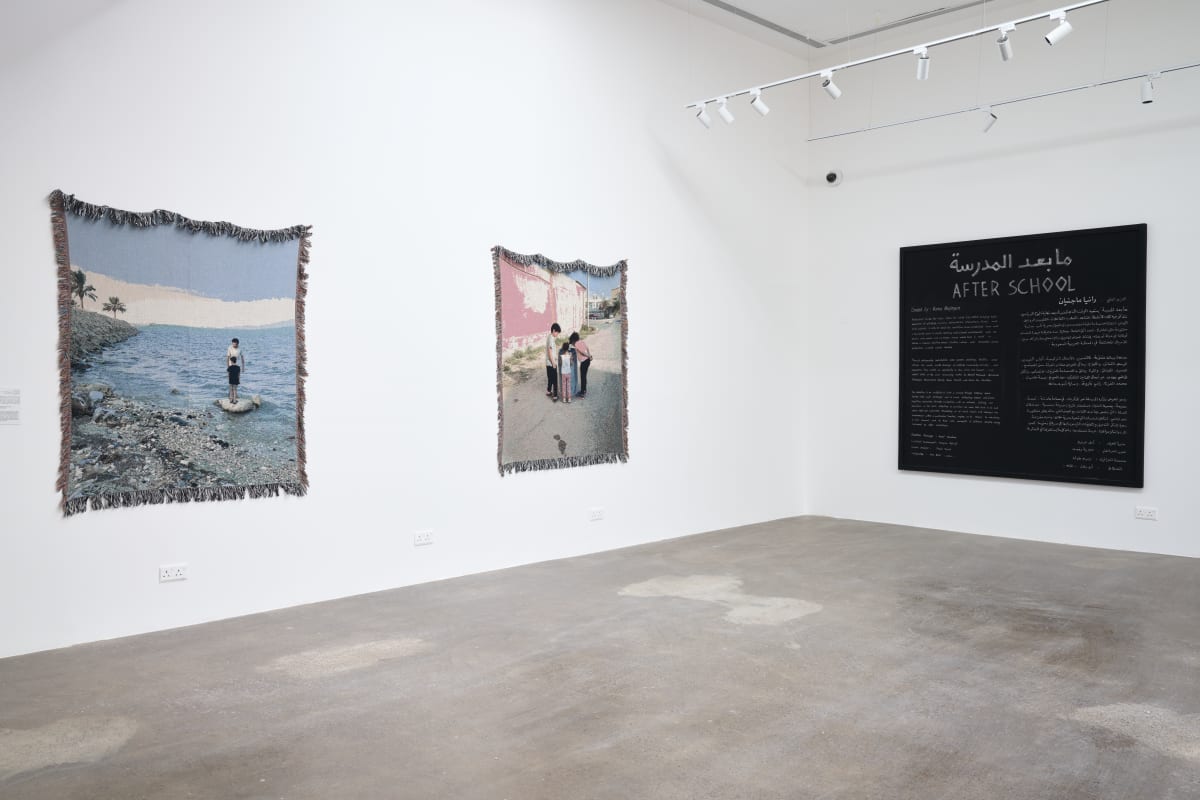 Afterschool Curated by Rania Majinyan