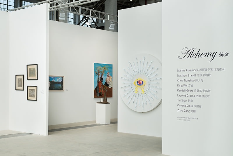 2014 West Bund Art Fair