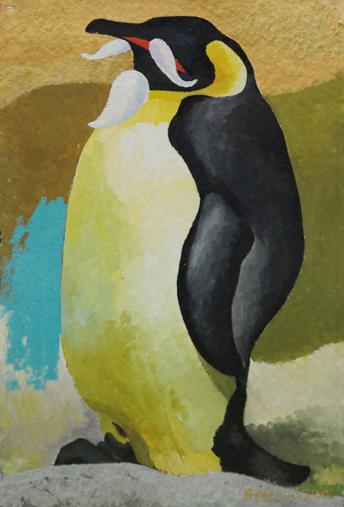 Geng Yini, Gong Hengzhi, Zhifan @Aurora Art Museum, Shanghai