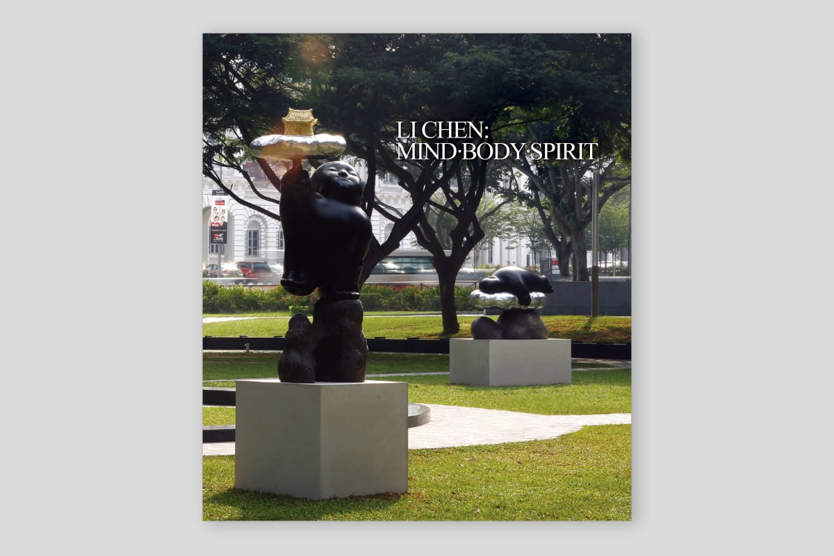 李真—精神 ‧ 身體 ‧ 靈魂 : 2009新加坡美術館個展