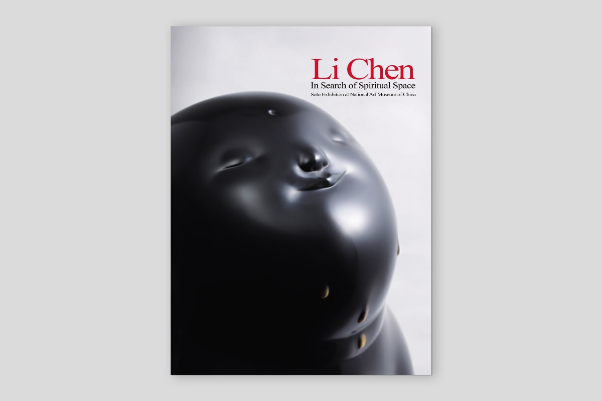 李真—尋找精神的空間 : 2008北京中國美術館個展