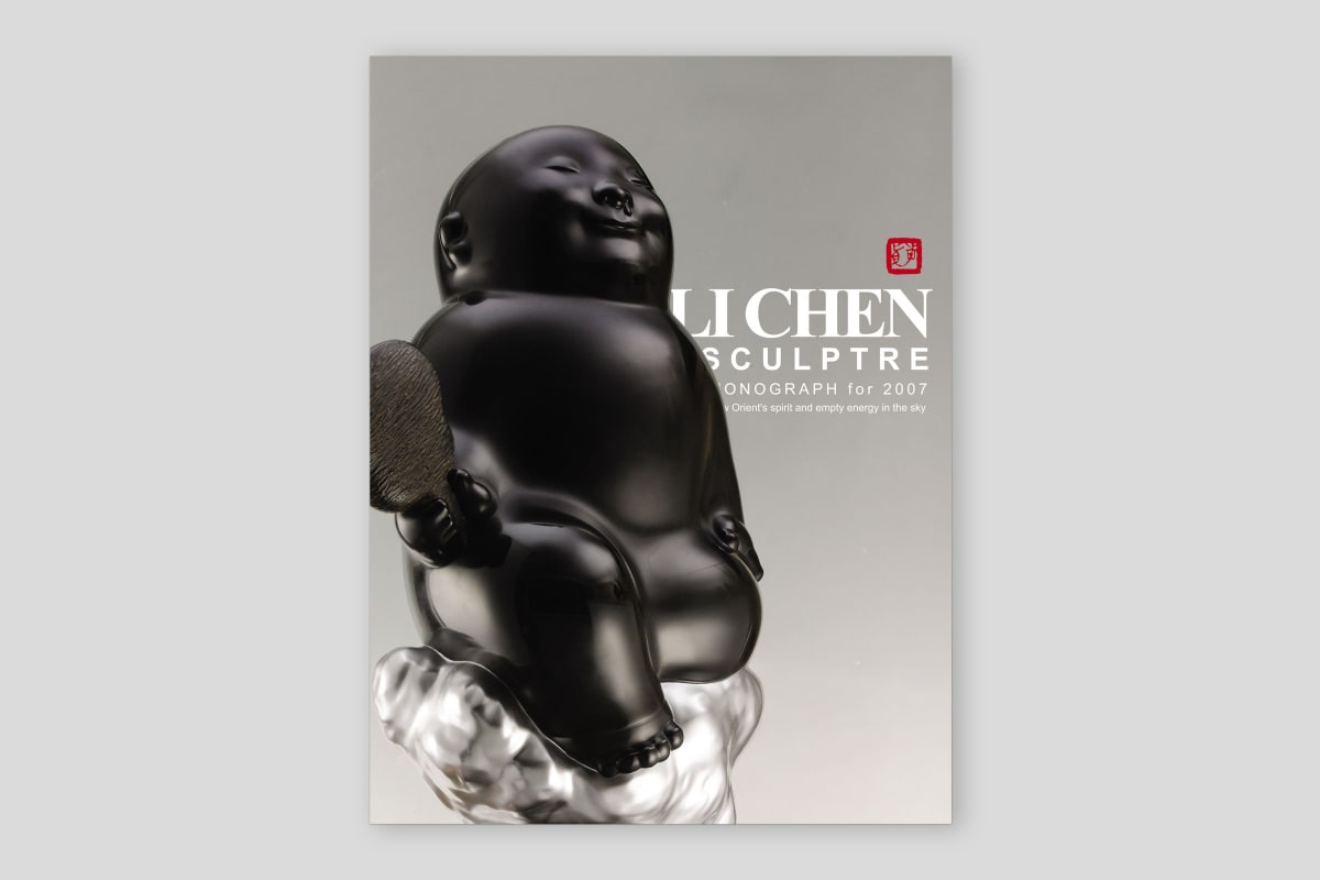 李真—虛空中的能量 : 第52屆威尼斯雙年展