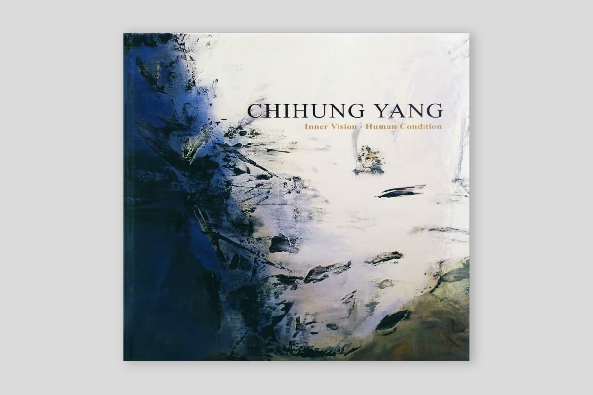 楊識宏—心象情境 : 2007北京中國美術館個展