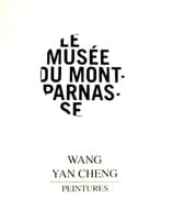 Wang Yan Cheng