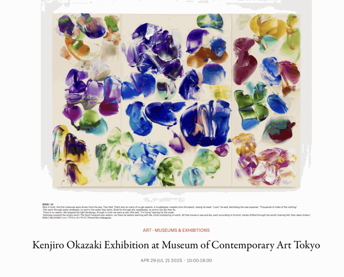 アート・デザイン・音楽 Kenjiro Okazaki: Retrospective Strata Kenjiro Okazaki: Retrospective Strata