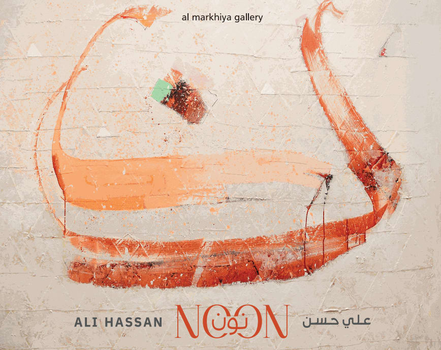Noon