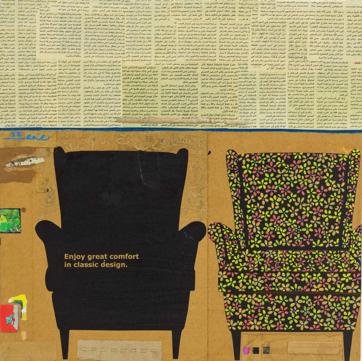 Ahmed Nouh b. 1972 Qatar