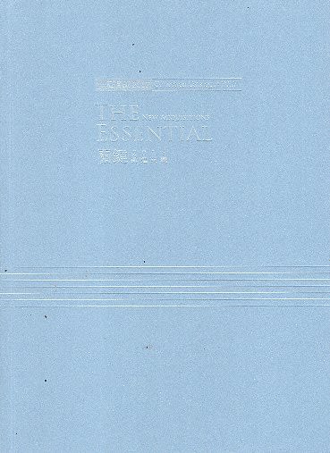 Collection Catalogue 2017