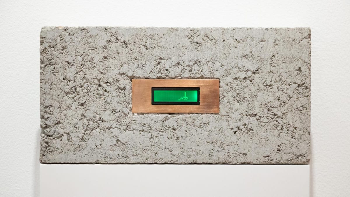 OLD --> NEW Contemporary Art from Qatar