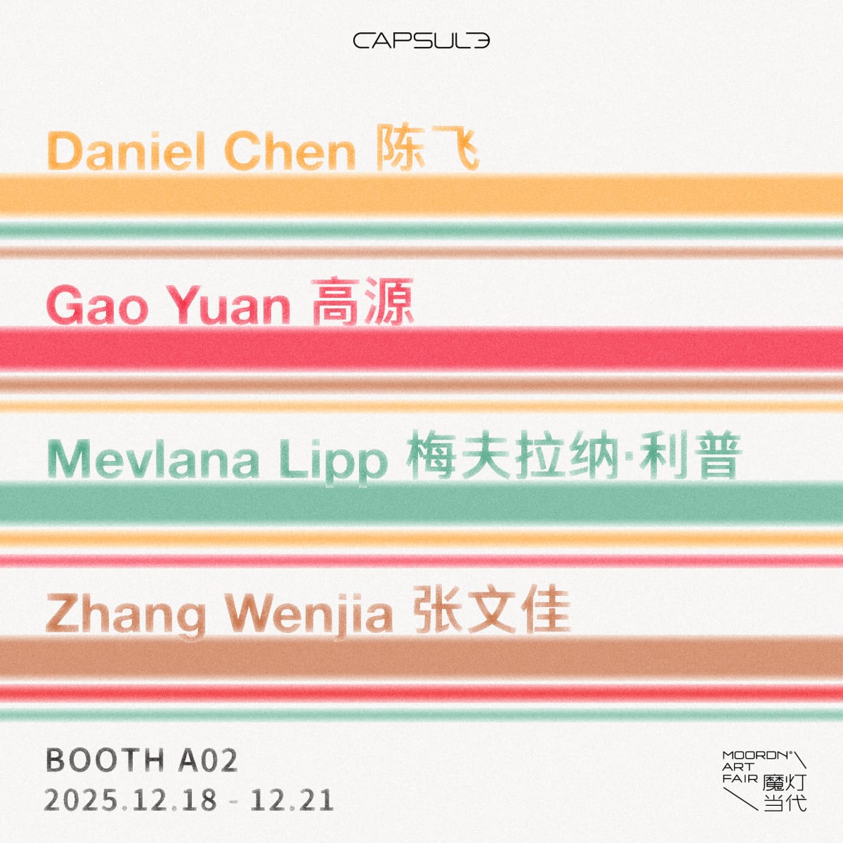 Art Fairs | Capsule Shanghai