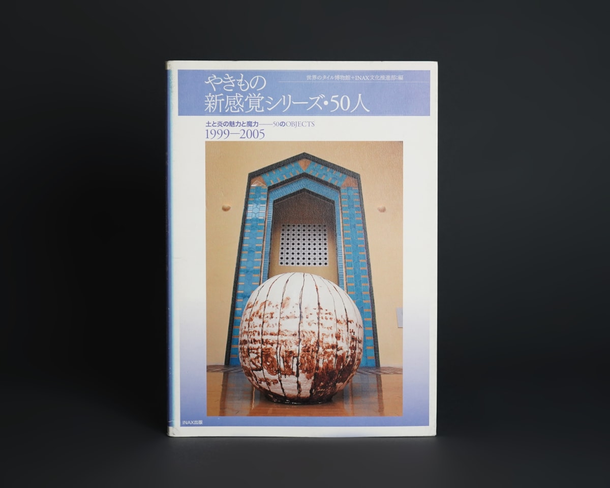 Publications | Dai Ichi Arts | Japanese Modern Art