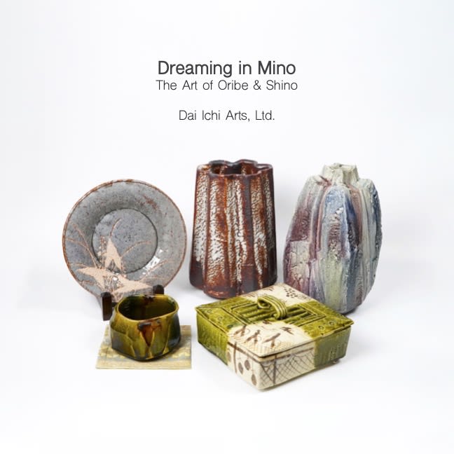 Publications | Dai Ichi Arts | Japanese Modern Art