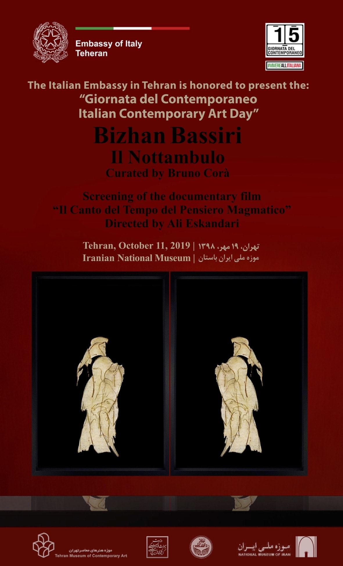 Bizhan Bassiri: Il Nottambulo at the National Museum of Iran