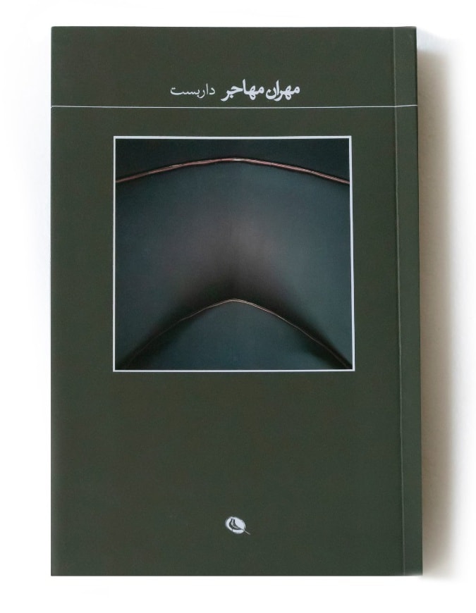 Mehran Mohajer | "Scaffolding"