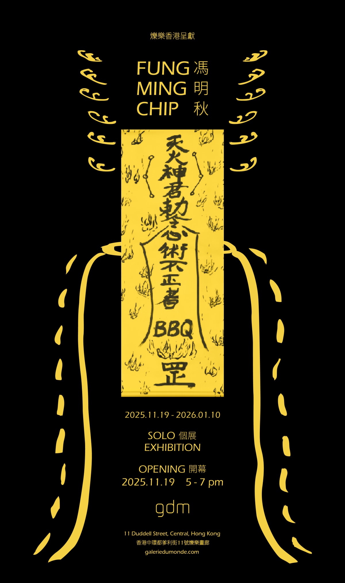 Fung Ming Chip gdm Hong Kong