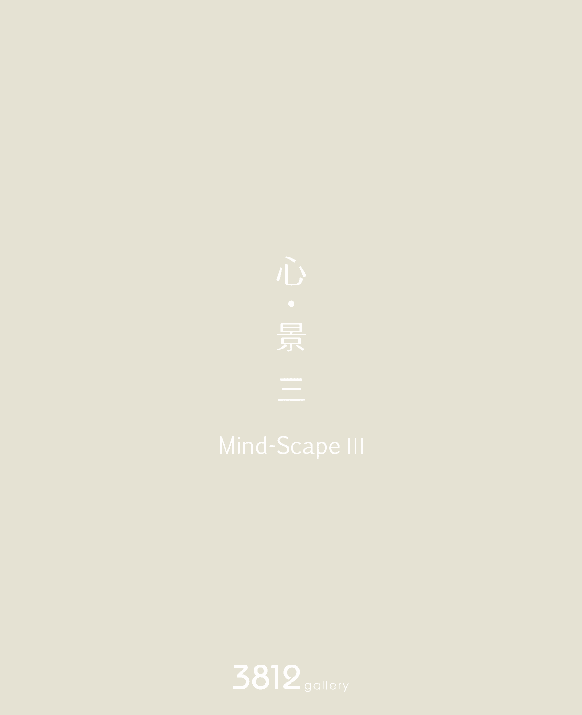Mind-scape III