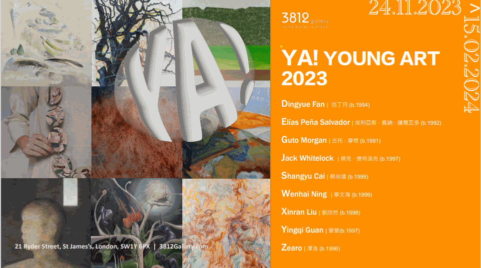 YA! YOUNG ART 2023