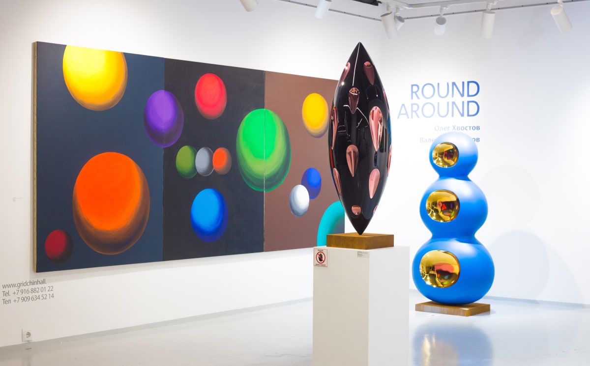 ROUND AROUND