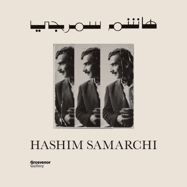 Hashim Samarchi